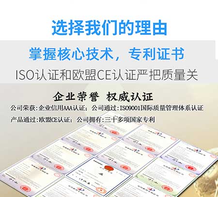 聚脲防腐涂料噴涂機器專利
