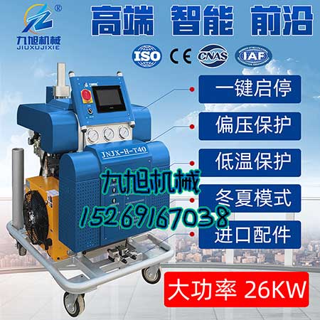 T40噴涂聚氨酯機器