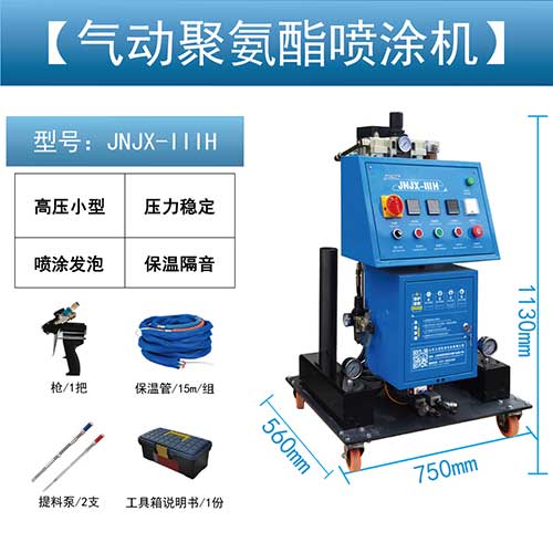 濟南保溫聚氨酯發泡機