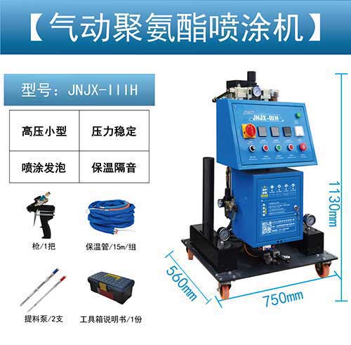 發泡機