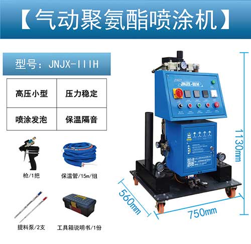 高壓機