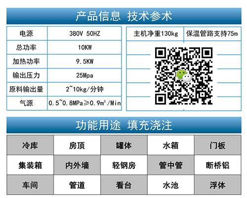 高壓機參數
