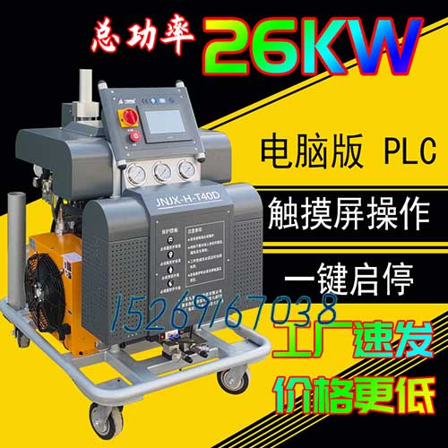 高聚合物注漿公路壓漿注漿設備